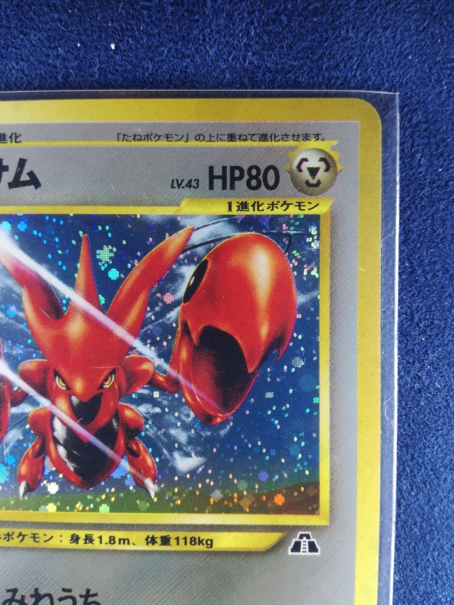 ポケカセット s-l400.jpg