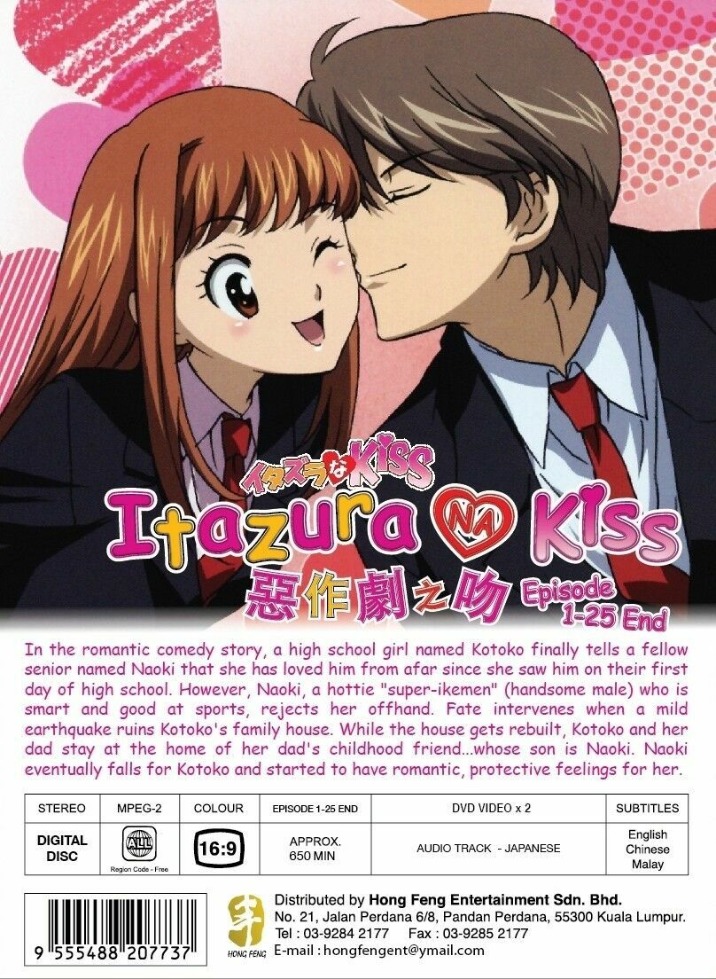 Anime Itazura Na Kiss Complete Box Set - EXPRESS SHIPPING | eBay Anime Itazura Na Kiss Complete Box Set - EXPRESS SHIPPING | eBay