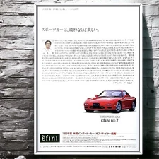 90s Authentic Ad Poster MAZDA RX-7 Mk3 FD3S , ε֮fini FC spirit-R suspension