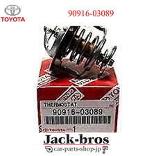 Thermostat Toyota LANDCRUISER