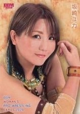 BBM Yuka Sakazaki 2024 Womens Pro Wrestling Card Secret Edition 050