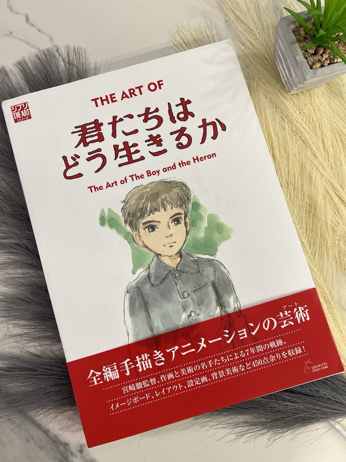 The Art of How Do You Live Ghibli Artbook Japanese NEW Official Miyazaki