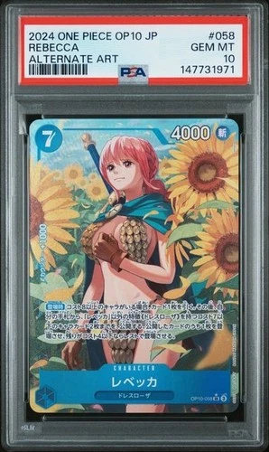 2024 ONE PIECE JAPANESE REBECCA ALTERNATE ART OP10-058 PSA 10 GEM MINT