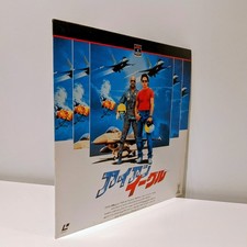 Iron Eagle Japanese Laserdisc Open Matte NTSC Watched