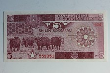 5 Shilling banknote (shillings) Somalia 1983 mint (42083)