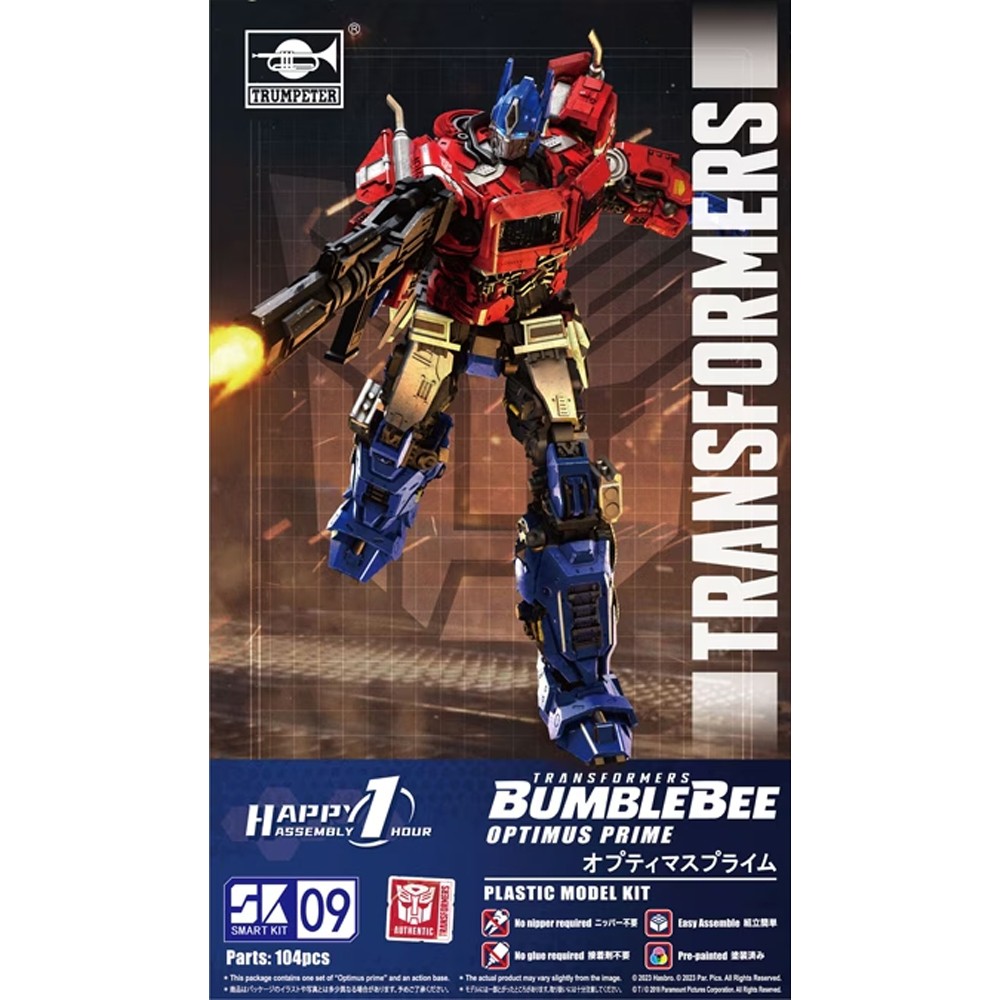 Trumpeter Transformers Optimus Prime Sk09 Smart Kit Size 20 - Image 5