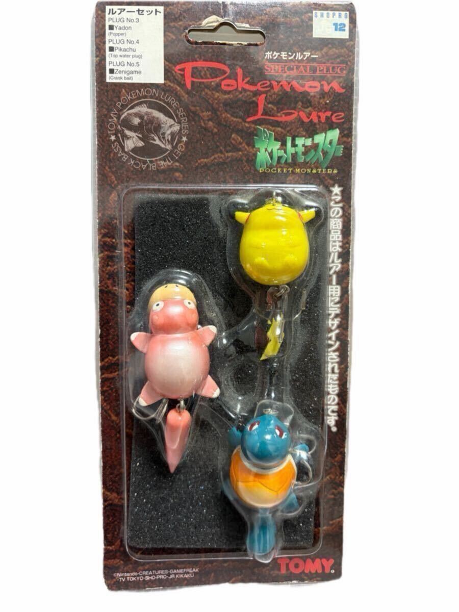 Pokemon Fishing Lure Set Pikachu, Squirtle, Slowpoke (Zenigame