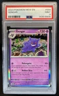 2023 Pokemon SV 151 Gengar #094/165 PSA 9