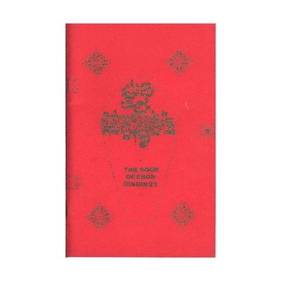 Imperium Pub Co Empire o/t Petal Throne Book of Ebon Bindings (1st) VG+