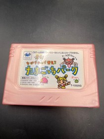 Tamagotchi Park Sega Saturn Japan CIB Complete in Box NTSC-J