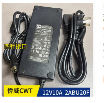 Cwt 12V10A 4Pin Adapter Qunhui Cloud Network Storage 2ABU20F Power Supply
