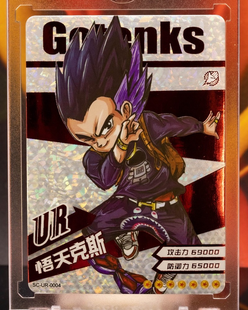 Dragon Ball Z Holo Foil UR Drip Card - Gotenks SC-UR-0004 Rare!