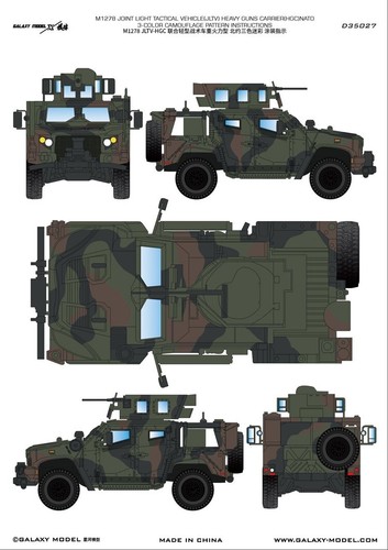 1/35 M1278 JLTV-HGC 3-Color Camouflage Flexible Mask for Rye Field Model RM-5090 - Picture 3 of 5