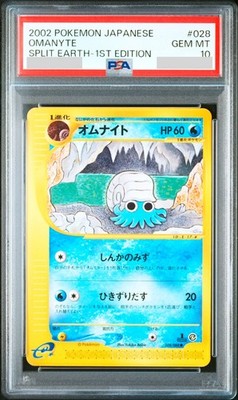 PSA 10 Omanyte 028/088 Split Earth 1st ED Japanese Pokemon Card