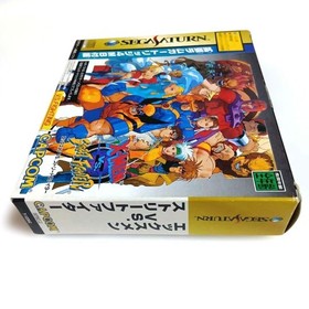 X-Men Vs. Street Fighter Expansion Ram Cartridge 4Mb Sega Saturn