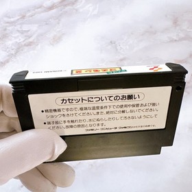 Ganbare Goemon 2   RC833  Nintendo Famicom NES Japanese Ver. /Tested & Working