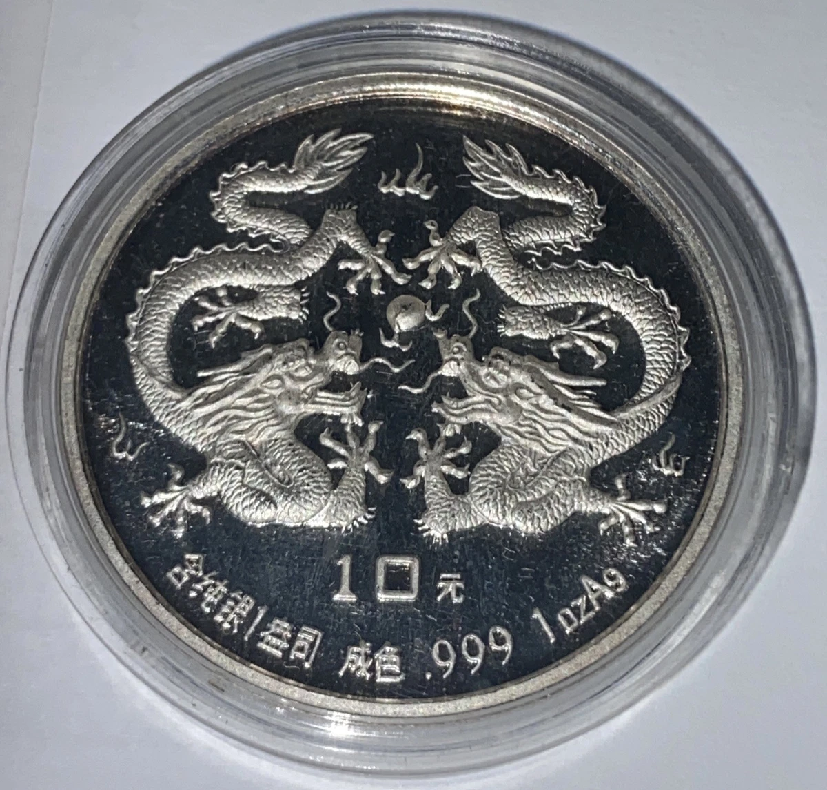 银色1988 中国硬币| eBay