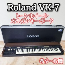 Roland VK-7 Tonewheel Organ Keyboard w/ Hard Case Vintage Tested Made in Japan