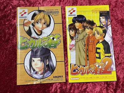 HIKARU NO GO Gameboy Advance Nintendo*