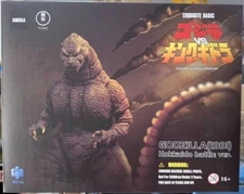 HIYA EXQUISITE BASIC GODZILLA VS. KING GHIDORAH GODZILLA (1991) HOKKAIDO BATTLE