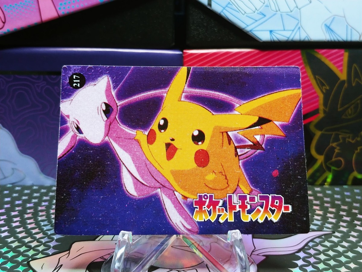 Pokemon Pocket Monsters Vending Prism Vintage Sticker #225