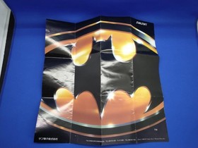 Famicom Software Batman SUNSOFT