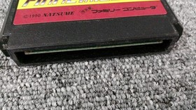 Final Mission Famicom NES NATSUME Retro Game Japanese Shooter A6716