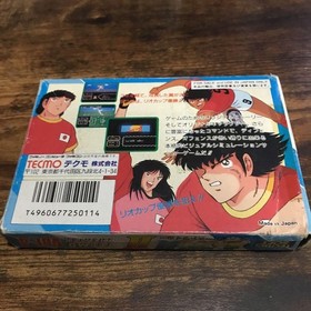 Famicom software Captain Tsubasa II