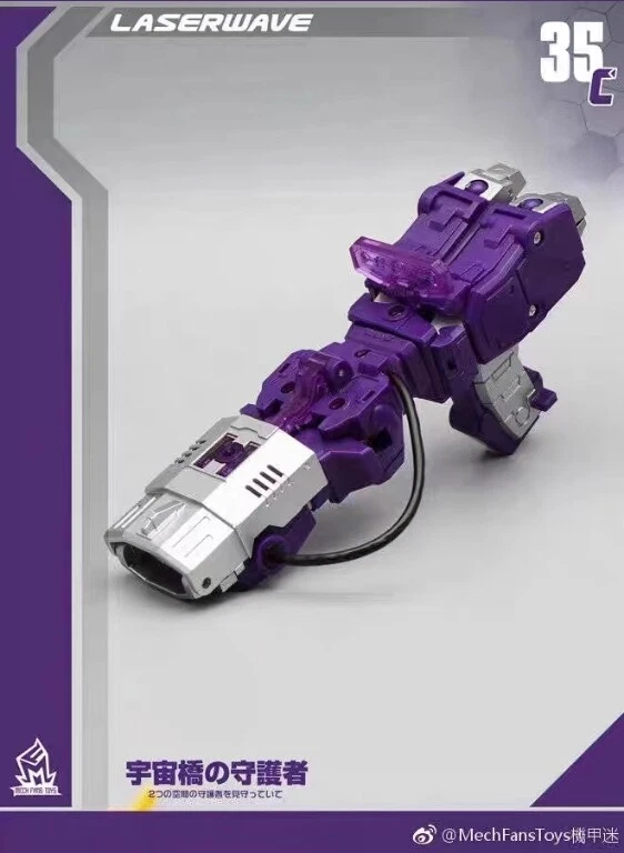 Shockwave G1 Decepticon MFT MF-35C Deformabl Robot Action Figure Kids Toys New - Image 3 of 4