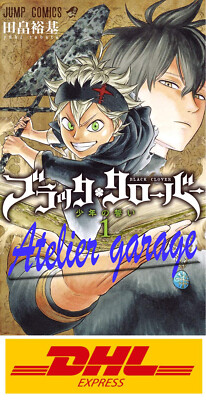 New DHL Delivery 3-7 Days to USA. Black Clover Vol.1 Japanese Manga Tabata Yuki