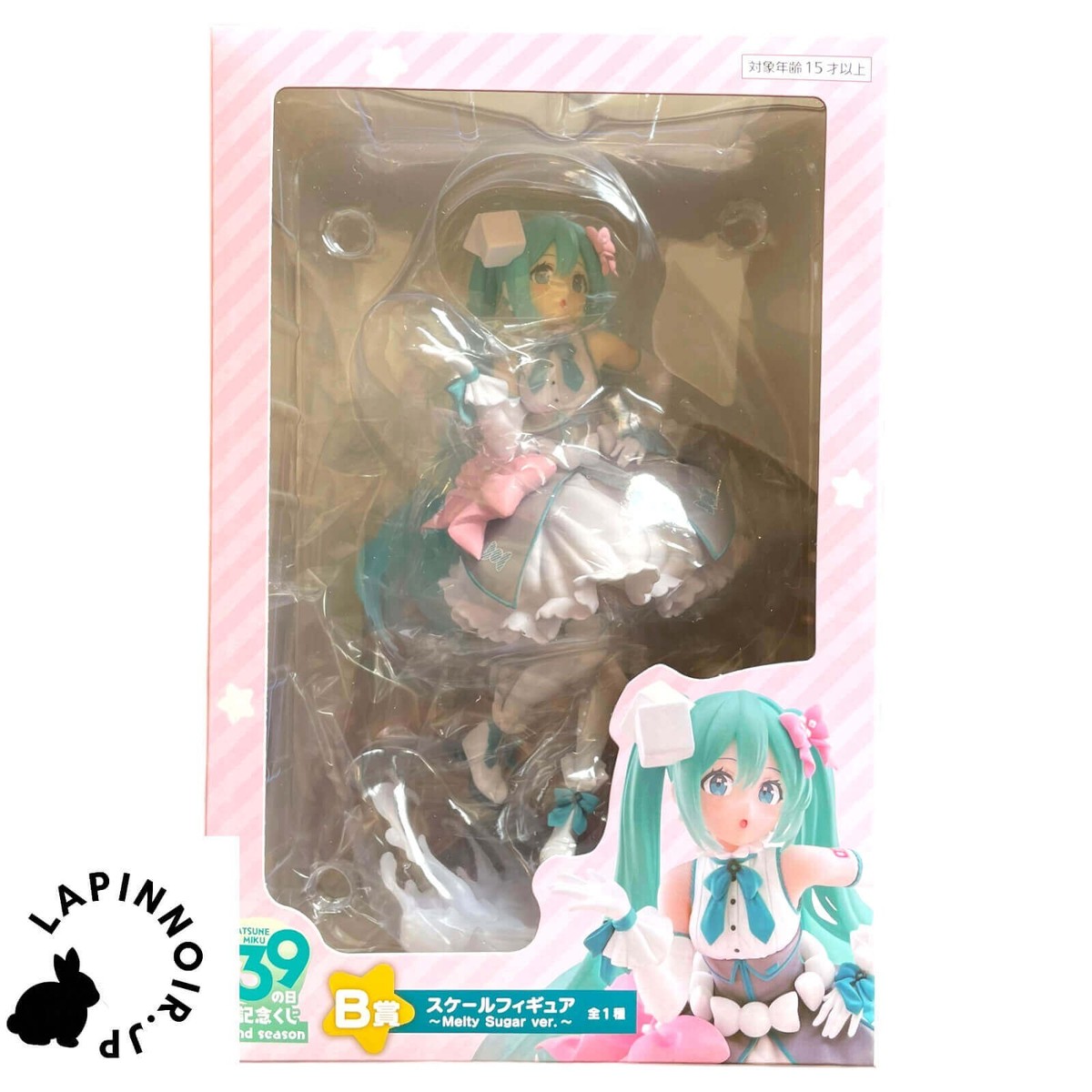 vocaloid Hatsune Miku Melty Sugar ver figure 39 miku kuji 2nd