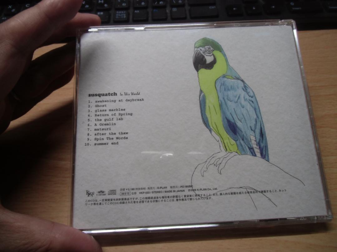 邦楽 susquatch In This World Amazon.co.jp: In This World : susquatch: デジタルミュージック