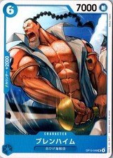ONE PIECE JAPANESE Blenheim OP13-049 UC Carrying on His Will