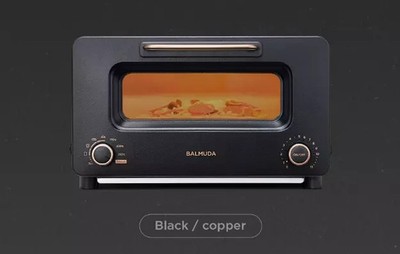 NEW BALMUDA Steam The Toaster Pro K11B Mini Oven AC 220V / 60Hz No Tariffs In US