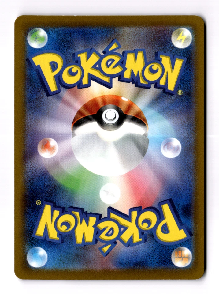 Zeraora VMAX SWSH264 SWSH: Sword & Shield Promo Cards Holo - Image 2 of 3