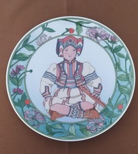 Sammelteller Nr.10 HEINRICH /VILLEROY & BOCH - UNICEF "Kinder der Welt"