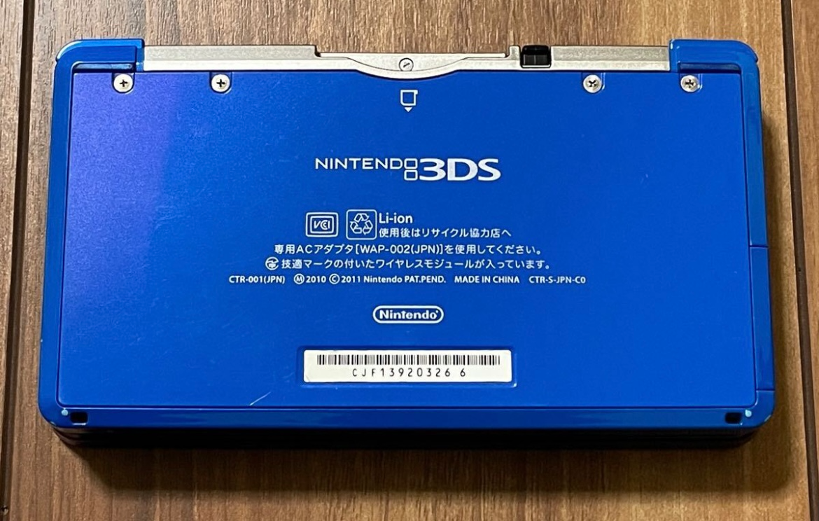 Nintendo 3DS Fire Emblem Awakening Limited Special Pack Console