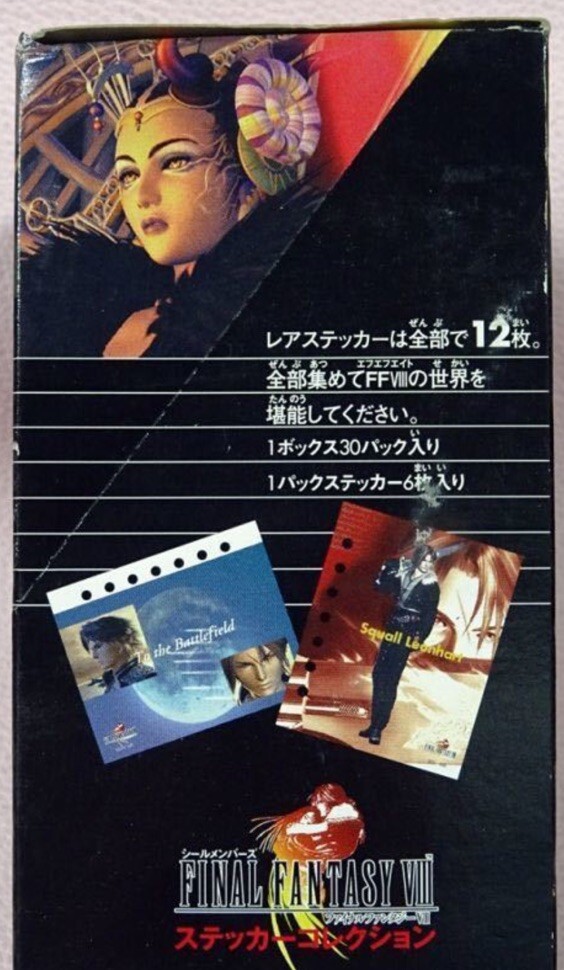 Final Fantasy Viii Sticker Box 30 Cards Bandai | eBay Final Fantasy Viii Sticker Box 30 Cards Bandai | eBay