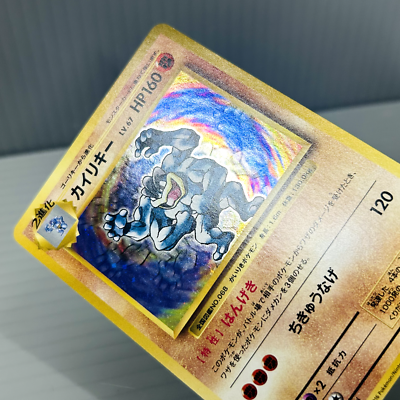 Pokemon Card Japanese 20th Anniversary CP6 Machamp Holo 1ST 057