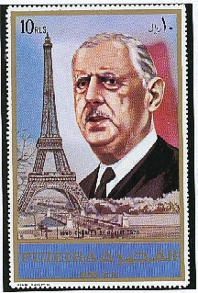 FUJEIRA-1972-CH DE GAULLE--1 TIMBRE DENTELE NEUF GRAND FORMAT - Photo 1/1