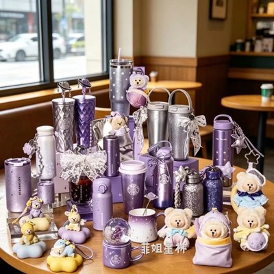 PRE Starbucks China Purple Night Galaxy Luxury Tumbler Mug Bottle