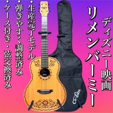 Cordoba Coco Guitar Disney Coco Movie 7/8 Size Nylon String Acoustic Guitar