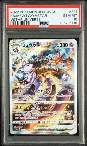 2022 POKEMON JPN SWORD & SHIELD VSTAR UNIVERSE #221 FULL ART/MEWTWO VSTAR PSA 10