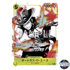 Portgas.D.Ace [Alternate Art] ST13-011 Prices | One Piece Ultra