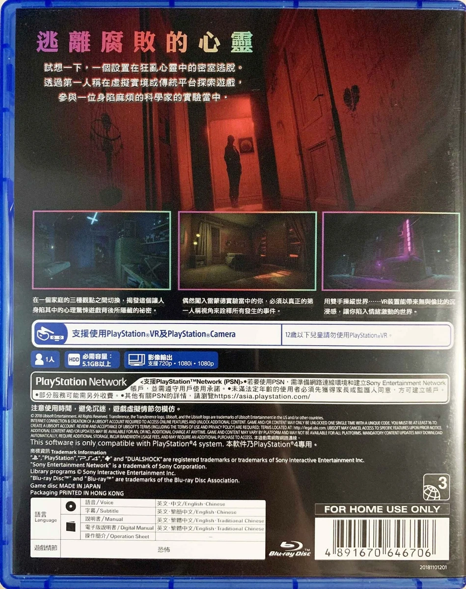 Sony entertainment on sale network hk