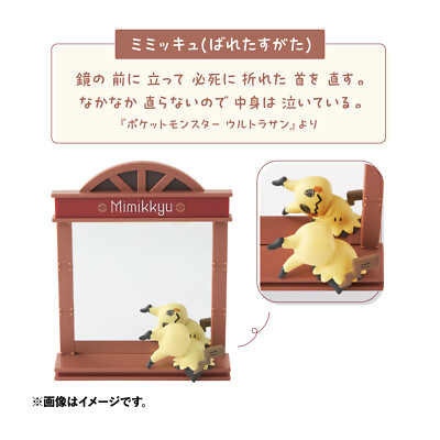 Pokemon Center Original Stand Mirror Mimikyu Revealed Form Japan