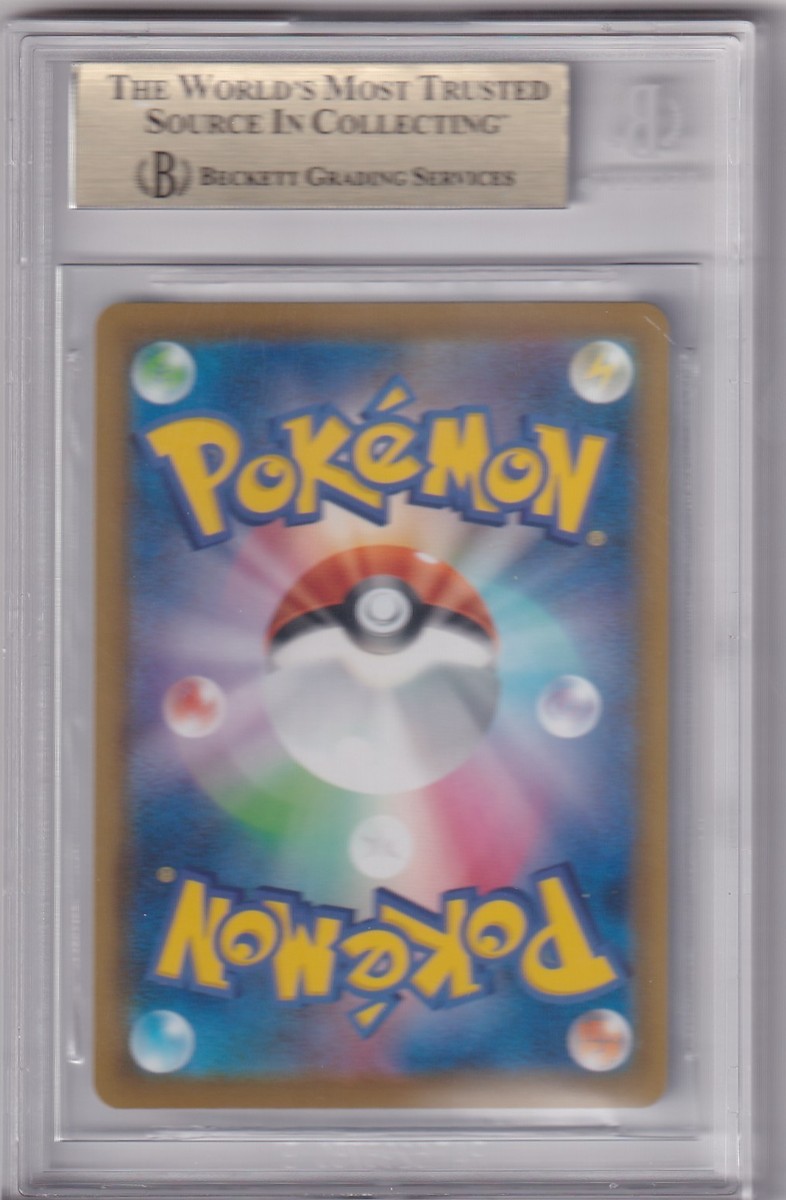 BGS 10 PRISTINE 2021 POKEMON SS EEVEE HEROES JAPANESE LEAFEON VMAX