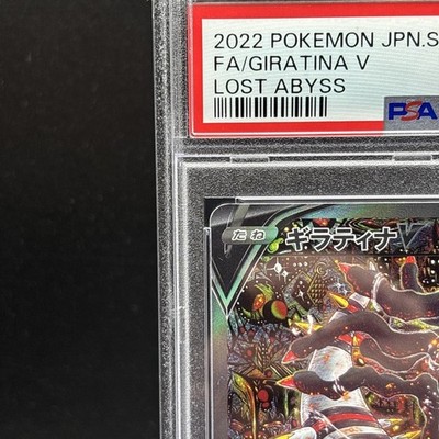 PSA 10 Giratina V 111/100 SR SA Special Art Lost Abyss Pokemon