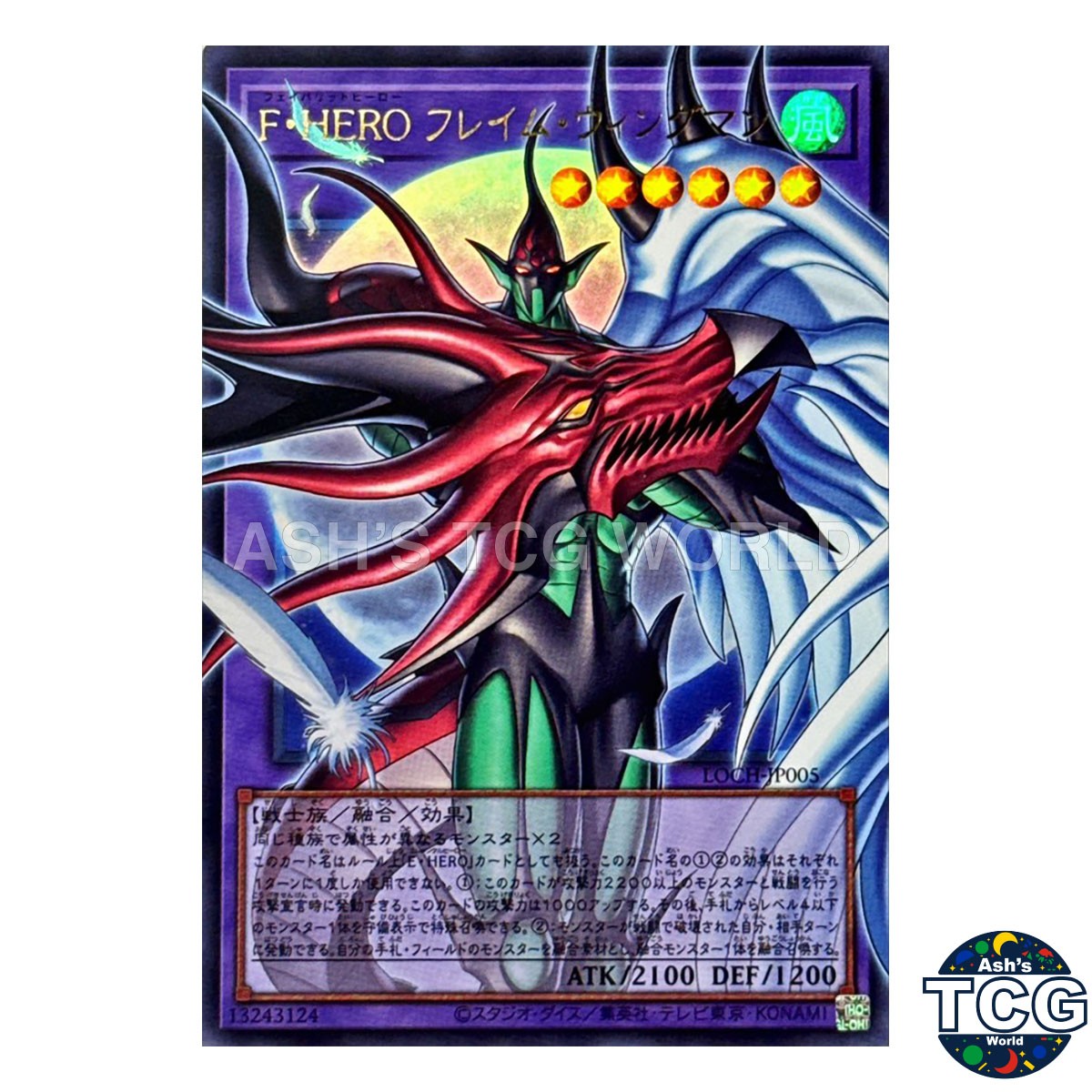 Favorite HERO Flame Wingman Overframe Ultra Rare LOCH-JP005 Yu-Gi-Oh! Japanese