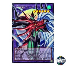 Favorite HERO Flame Wingman Overframe Ultra Rare LOCH-JP005 Yu-Gi-Oh! Japanese